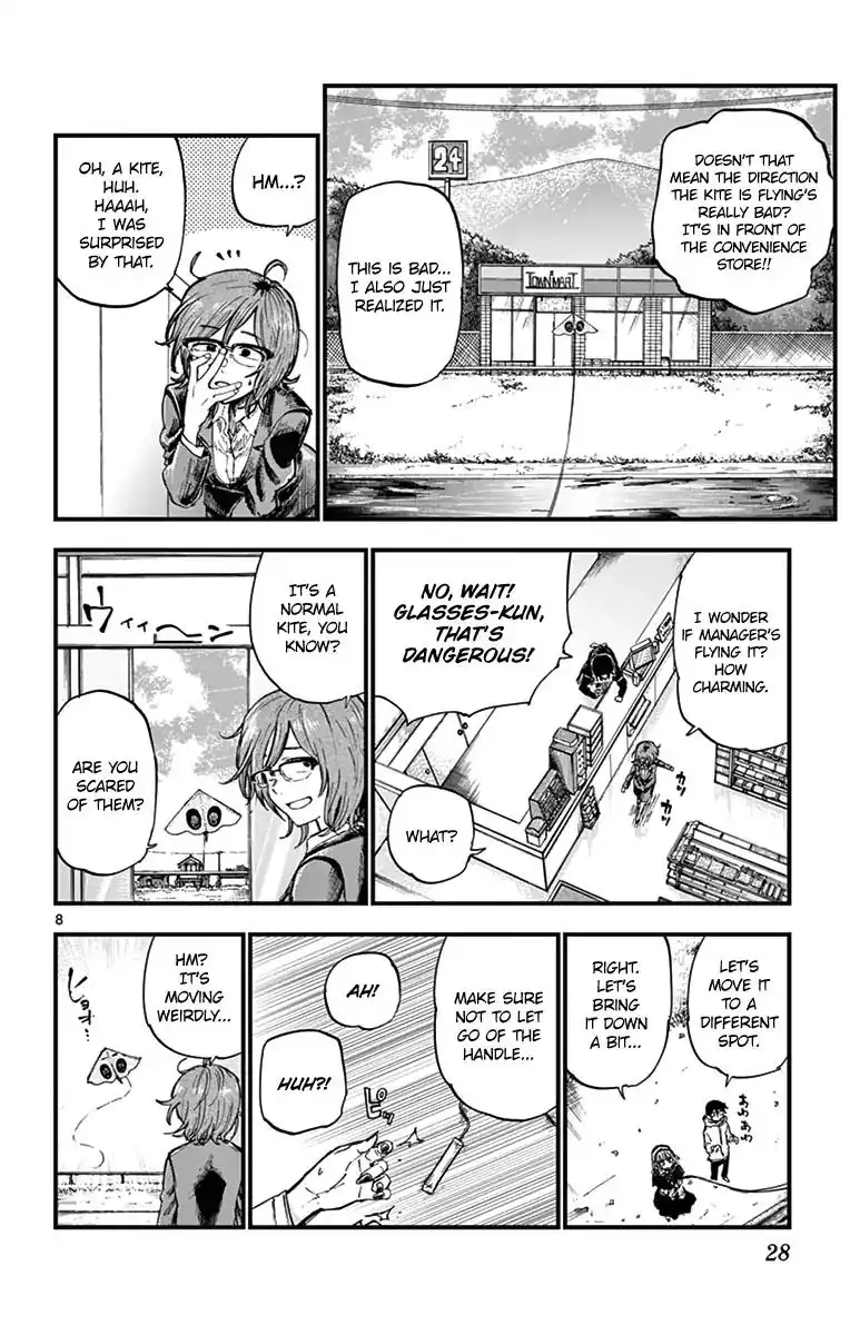 Dagashi Kashi Chapter 142 8